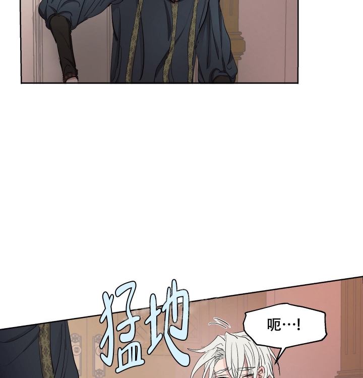 《傲慢的奥托一世》漫画最新章节第20话免费下拉式在线观看章节第【2】张图片