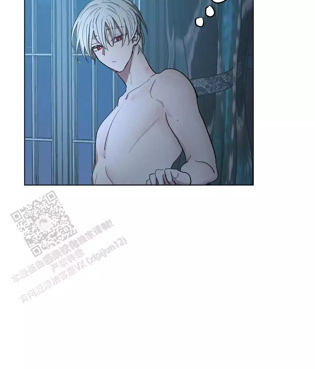 《傲慢的奥托一世》漫画最新章节第92话免费下拉式在线观看章节第【49】张图片