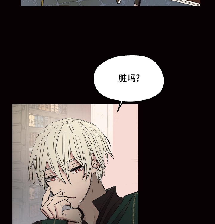 《傲慢的奥托一世》漫画最新章节第19话免费下拉式在线观看章节第【17】张图片