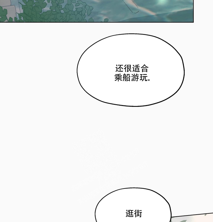 《傲慢的奥托一世》漫画最新章节第28话免费下拉式在线观看章节第【30】张图片