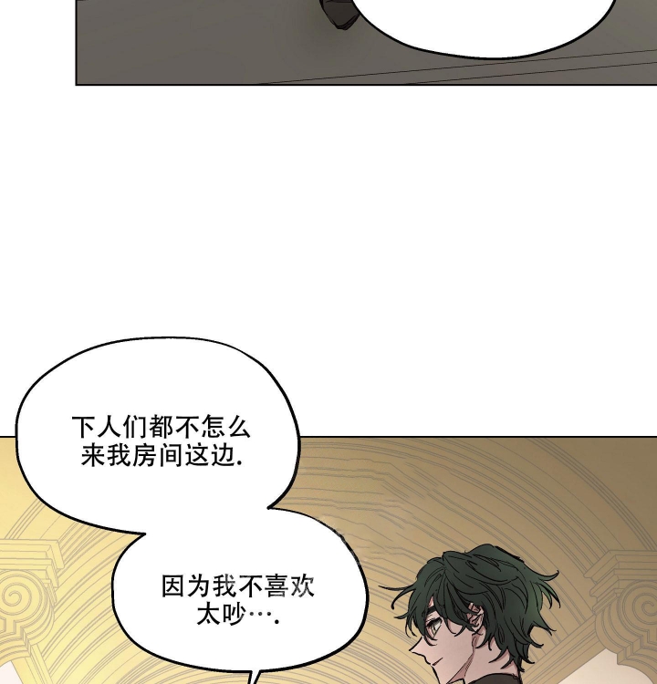 《傲慢的奥托一世》漫画最新章节第18话免费下拉式在线观看章节第【16】张图片