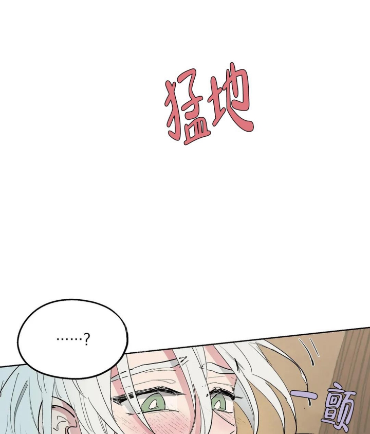 《傲慢的奥托一世》漫画最新章节第48话免费下拉式在线观看章节第【5】张图片