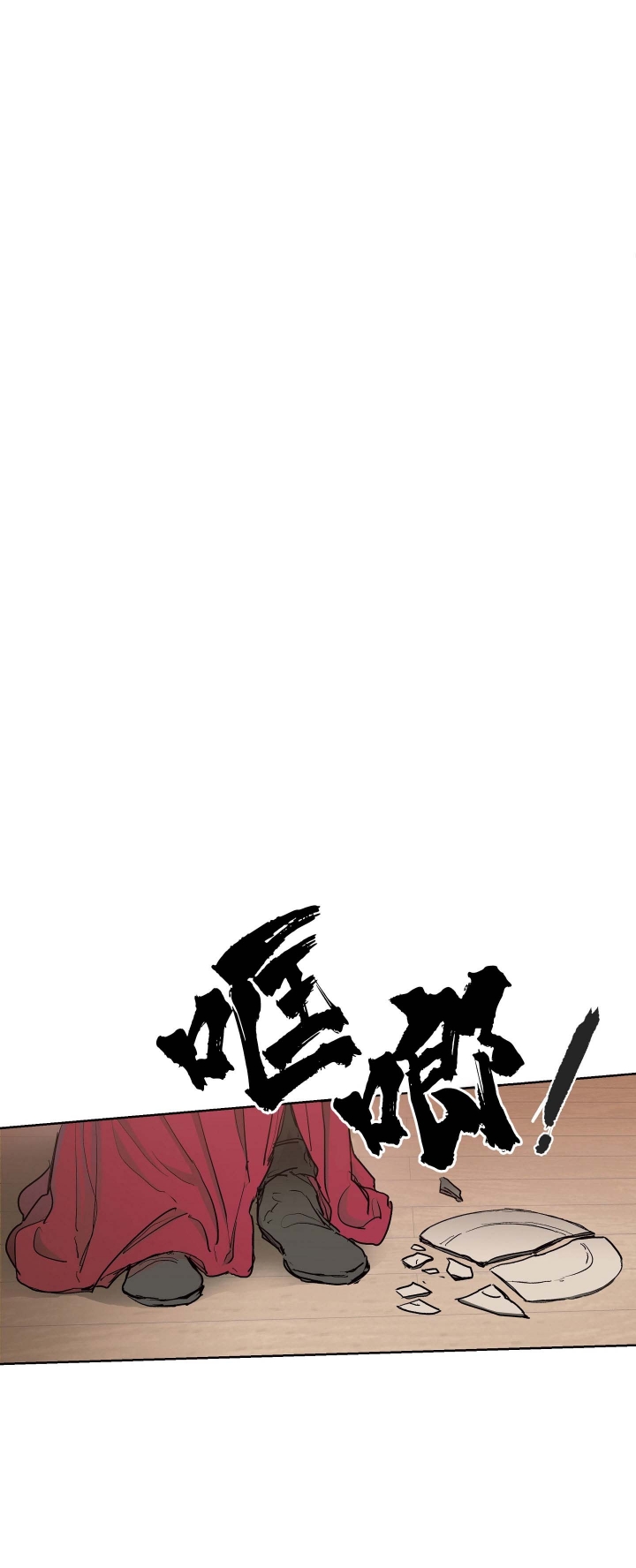 《傲慢的奥托一世》漫画最新章节第9话免费下拉式在线观看章节第【15】张图片