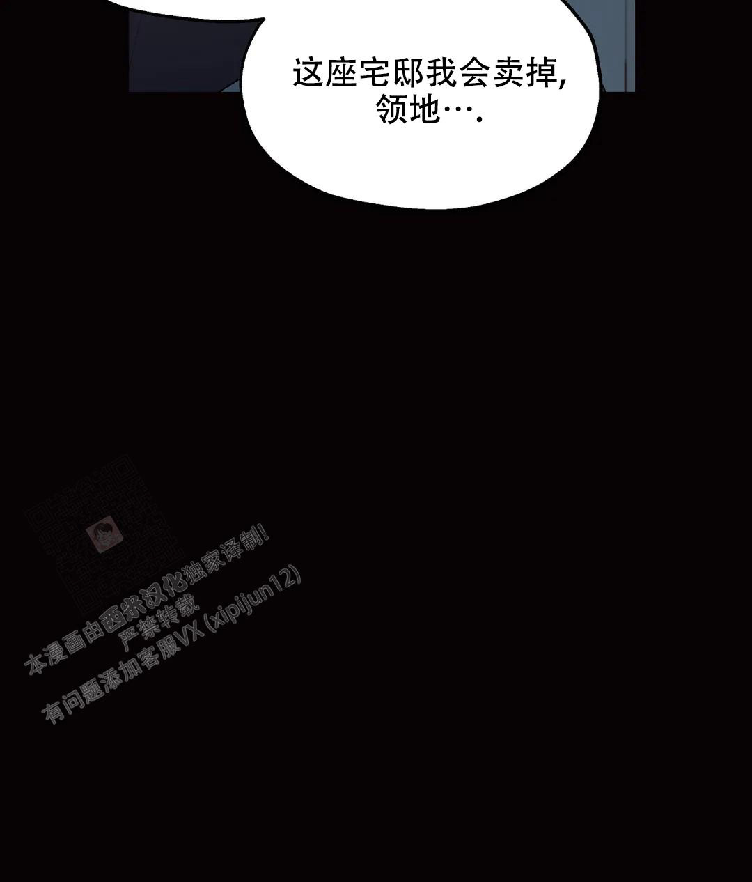 《傲慢的奥托一世》漫画最新章节第84话免费下拉式在线观看章节第【10】张图片