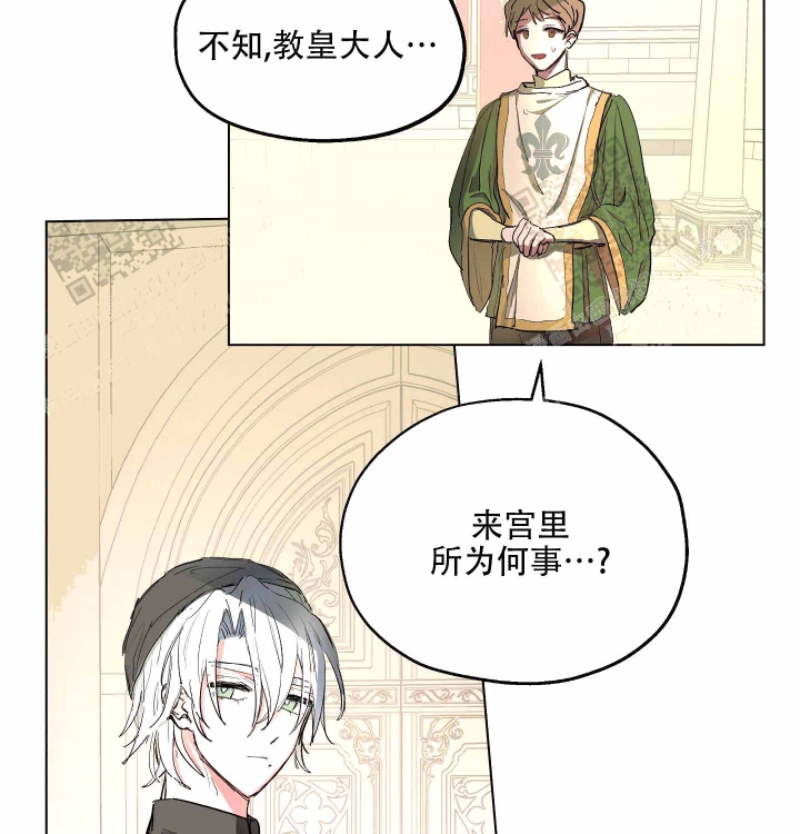 《傲慢的奥托一世》漫画最新章节第7话免费下拉式在线观看章节第【28】张图片