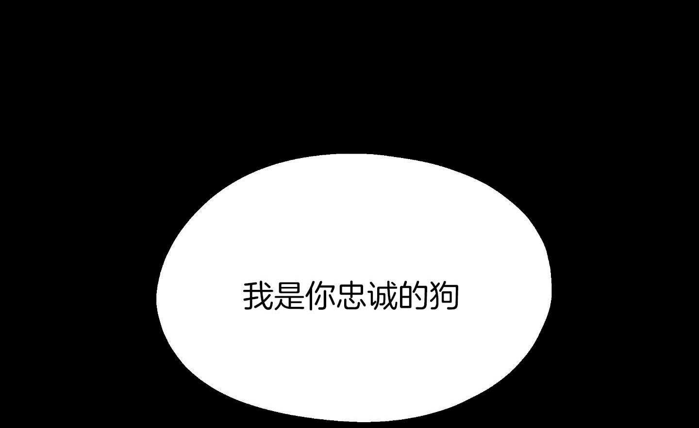 《傲慢的奥托一世》漫画最新章节第74话免费下拉式在线观看章节第【31】张图片