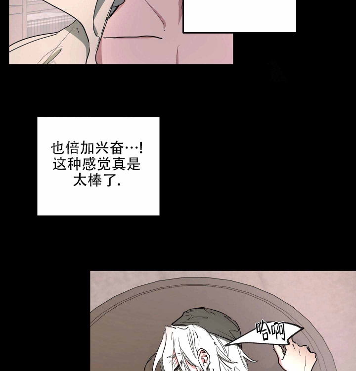 《傲慢的奥托一世》漫画最新章节第8话免费下拉式在线观看章节第【25】张图片