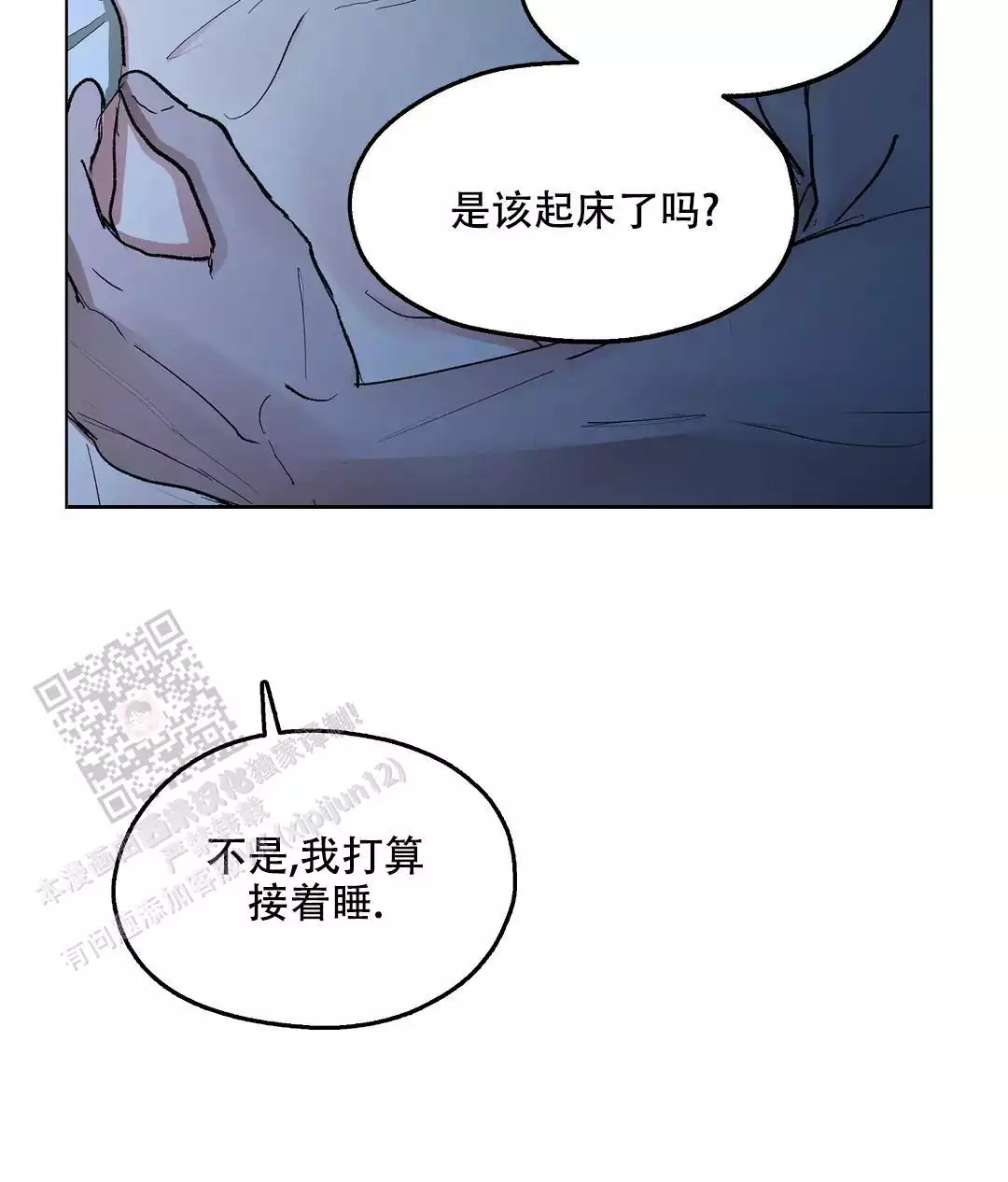 《傲慢的奥托一世》漫画最新章节第92话免费下拉式在线观看章节第【64】张图片