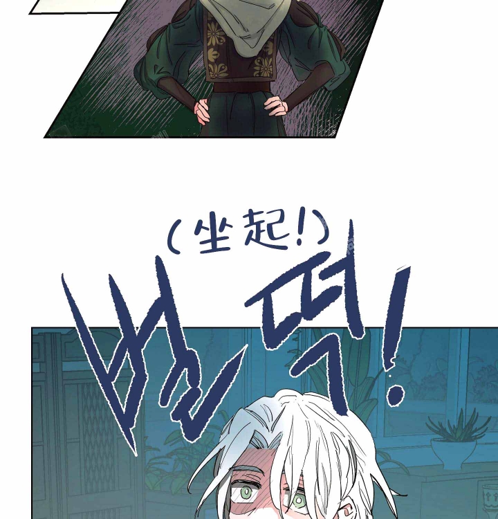 《傲慢的奥托一世》漫画最新章节第5话免费下拉式在线观看章节第【28】张图片