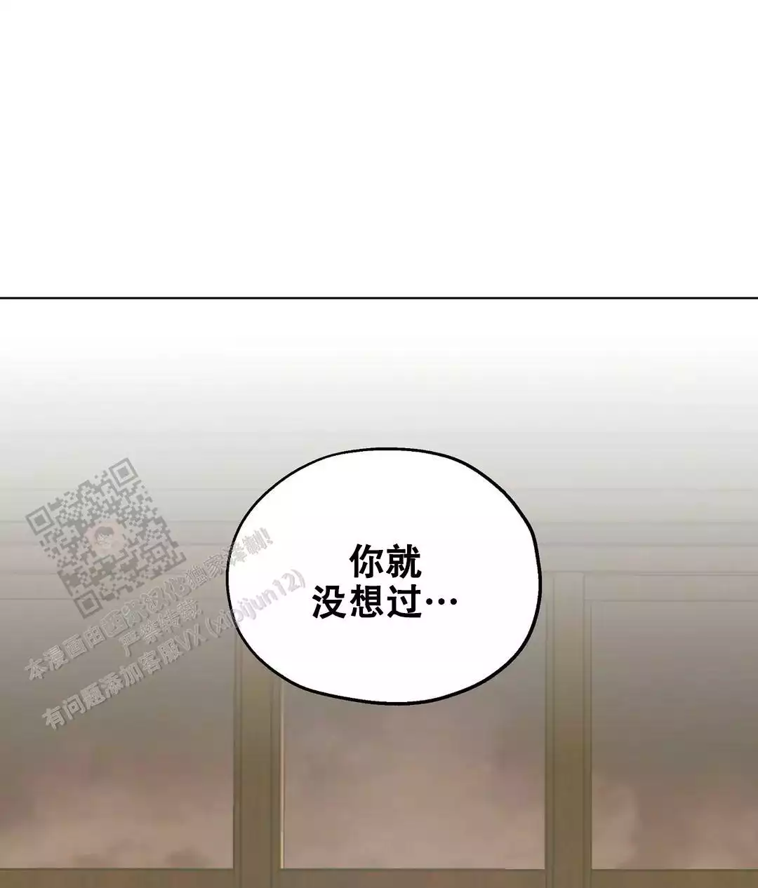 《傲慢的奥托一世》漫画最新章节第90话免费下拉式在线观看章节第【49】张图片