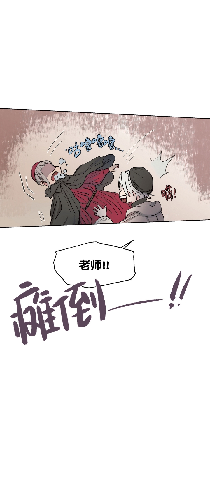 《傲慢的奥托一世》漫画最新章节第10话免费下拉式在线观看章节第【1】张图片