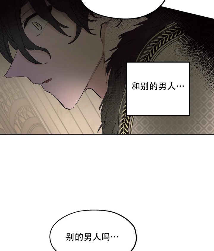 《傲慢的奥托一世》漫画最新章节第53话免费下拉式在线观看章节第【20】张图片