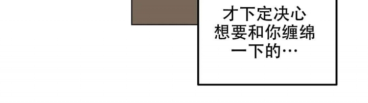 《傲慢的奥托一世》漫画最新章节第41话免费下拉式在线观看章节第【12】张图片