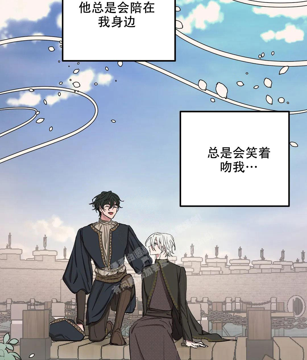 《傲慢的奥托一世》漫画最新章节第64话免费下拉式在线观看章节第【15】张图片