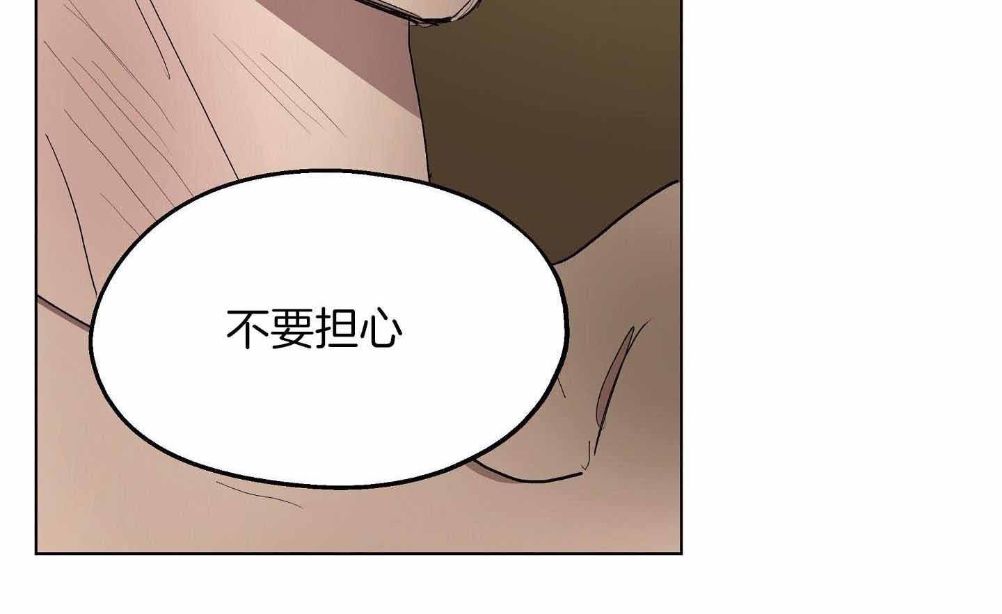 《傲慢的奥托一世》漫画最新章节第74话免费下拉式在线观看章节第【27】张图片