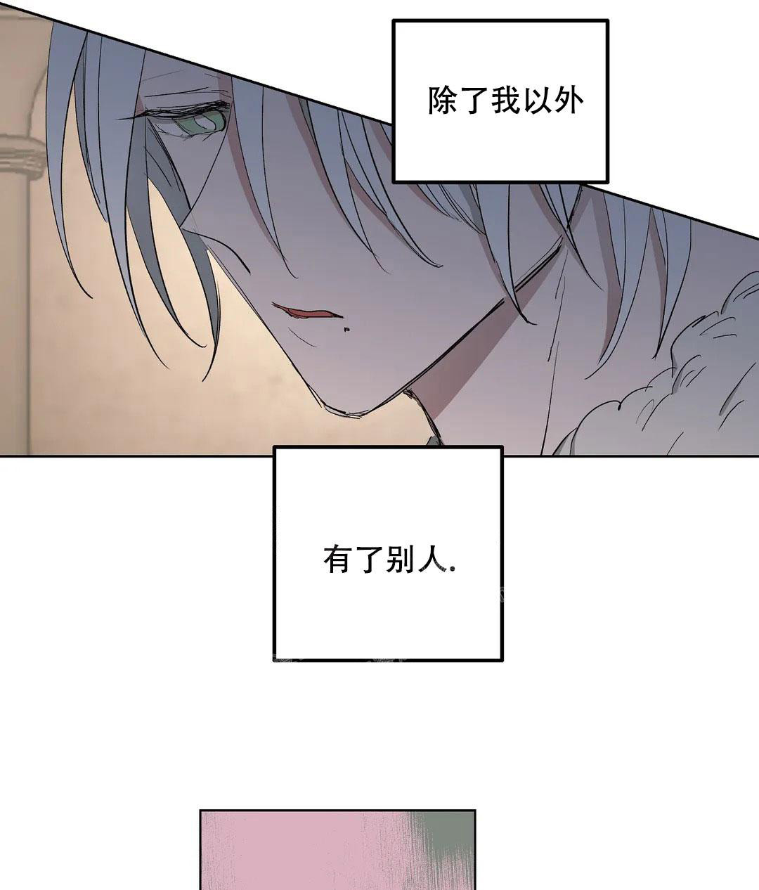 《傲慢的奥托一世》漫画最新章节第54话免费下拉式在线观看章节第【25】张图片