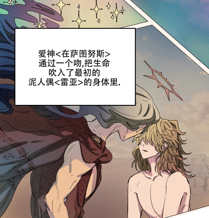 《傲慢的奥托一世》漫画最新章节第3话免费下拉式在线观看章节第【1】张图片