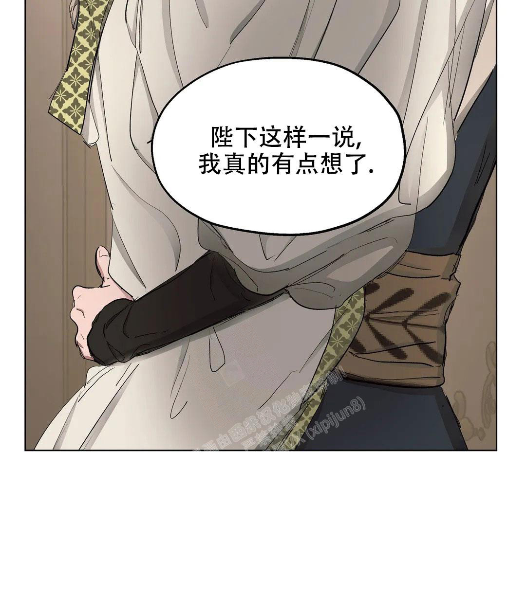 《傲慢的奥托一世》漫画最新章节第56话免费下拉式在线观看章节第【21】张图片