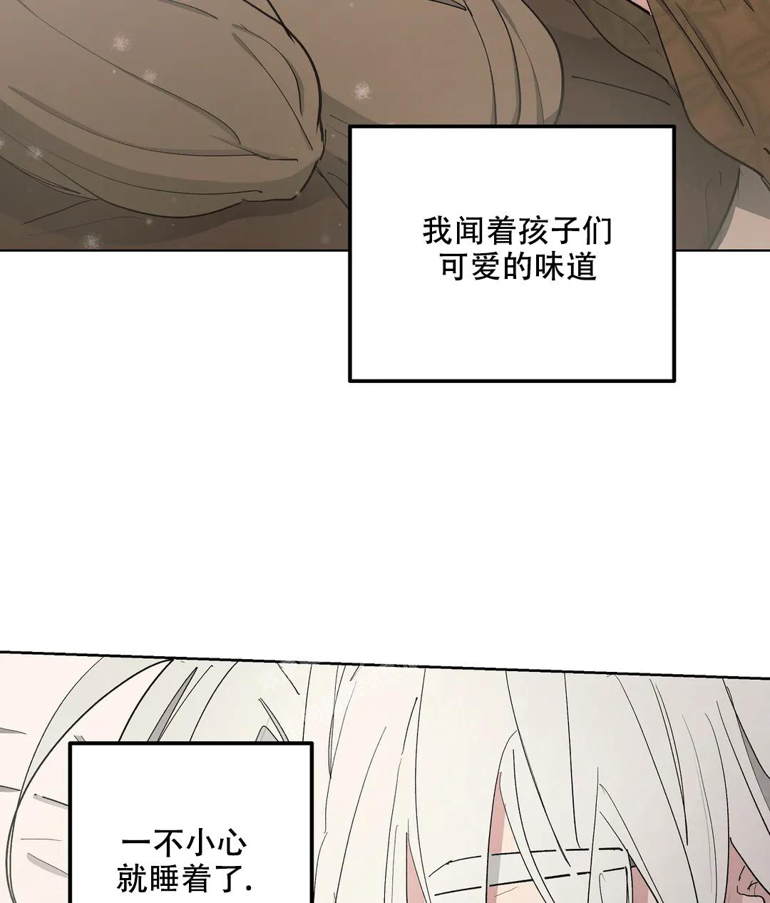 《傲慢的奥托一世》漫画最新章节第70话免费下拉式在线观看章节第【49】张图片