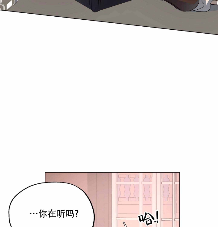 《傲慢的奥托一世》漫画最新章节第8话免费下拉式在线观看章节第【4】张图片