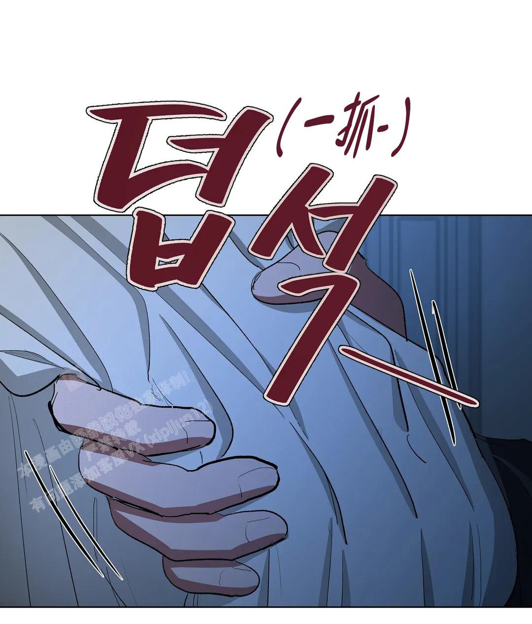 《傲慢的奥托一世》漫画最新章节第83话免费下拉式在线观看章节第【23】张图片