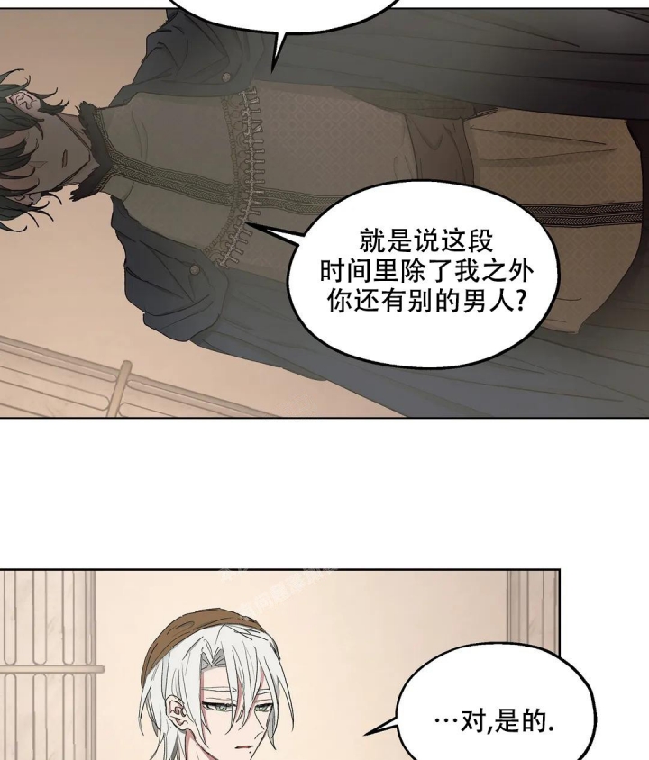 《傲慢的奥托一世》漫画最新章节第53话免费下拉式在线观看章节第【21】张图片