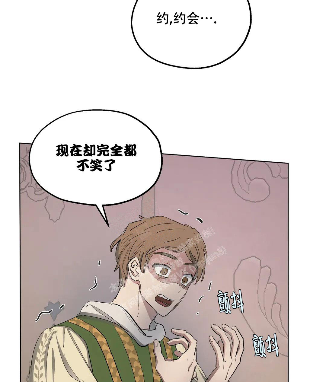 《傲慢的奥托一世》漫画最新章节第54话免费下拉式在线观看章节第【65】张图片