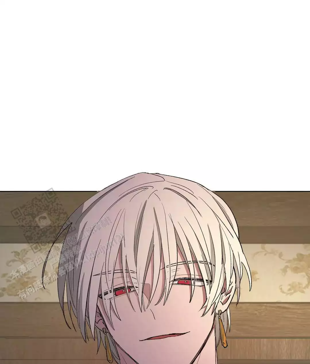 《傲慢的奥托一世》漫画最新章节第92话免费下拉式在线观看章节第【1】张图片