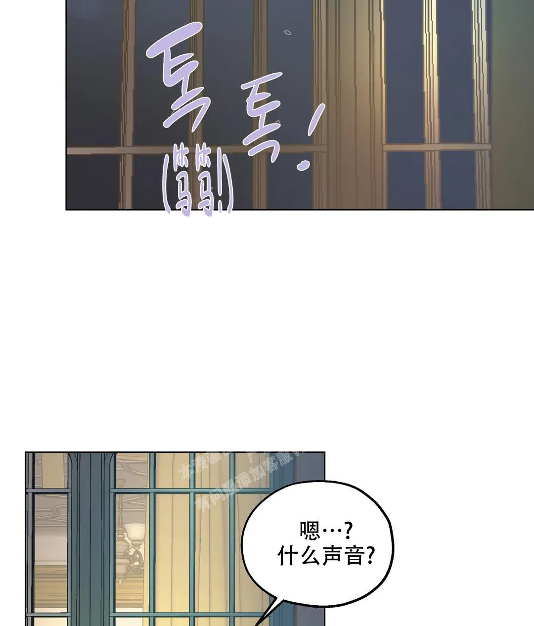 《傲慢的奥托一世》漫画最新章节第68话免费下拉式在线观看章节第【40】张图片