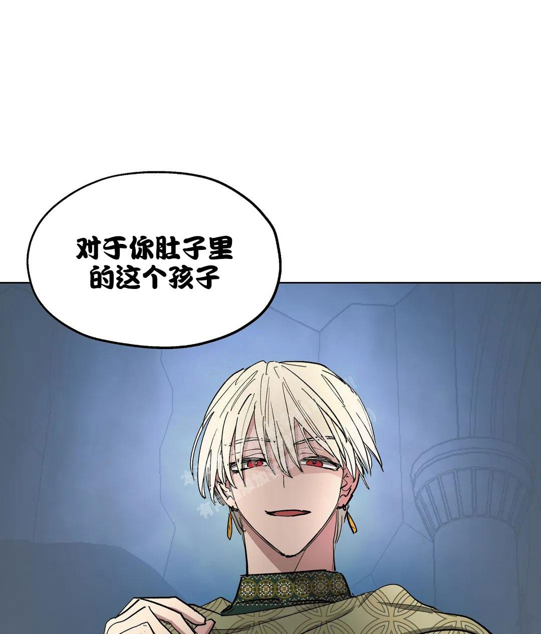 《傲慢的奥托一世》漫画最新章节第66话免费下拉式在线观看章节第【27】张图片