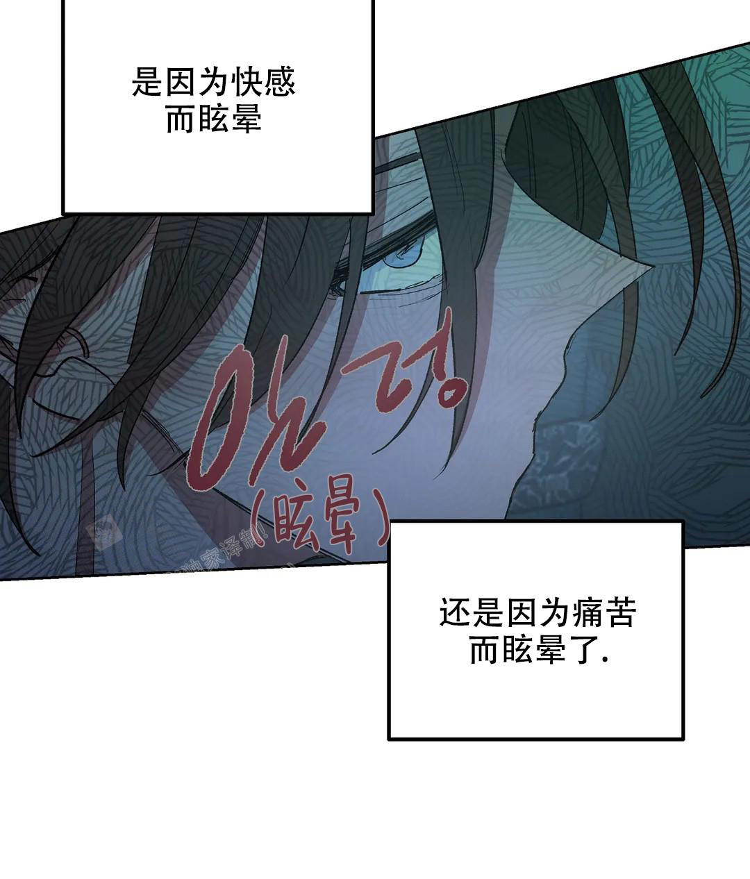 《傲慢的奥托一世》漫画最新章节第83话免费下拉式在线观看章节第【50】张图片