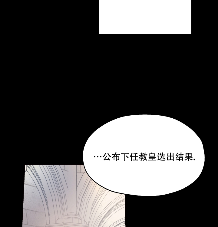 《傲慢的奥托一世》漫画最新章节第3话免费下拉式在线观看章节第【45】张图片