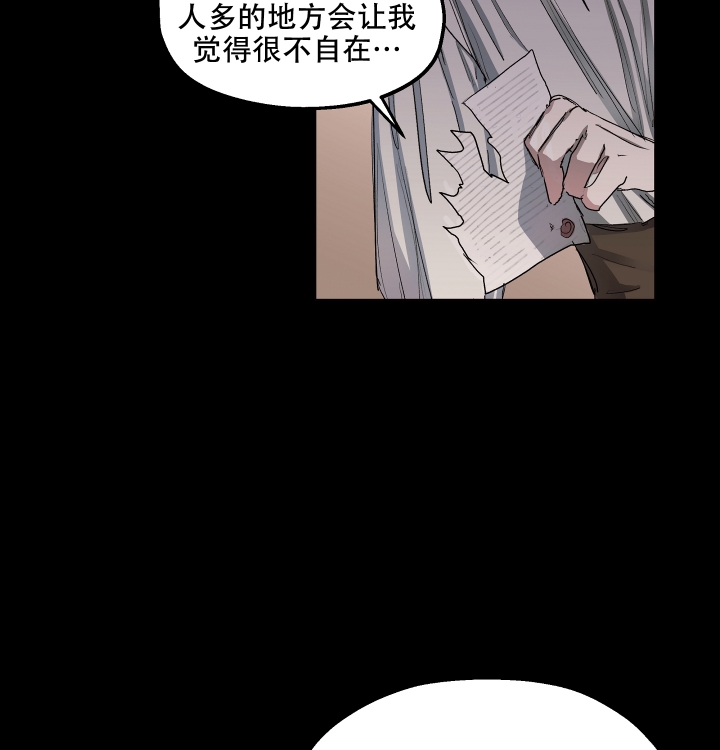 《傲慢的奥托一世》漫画最新章节第3话免费下拉式在线观看章节第【32】张图片