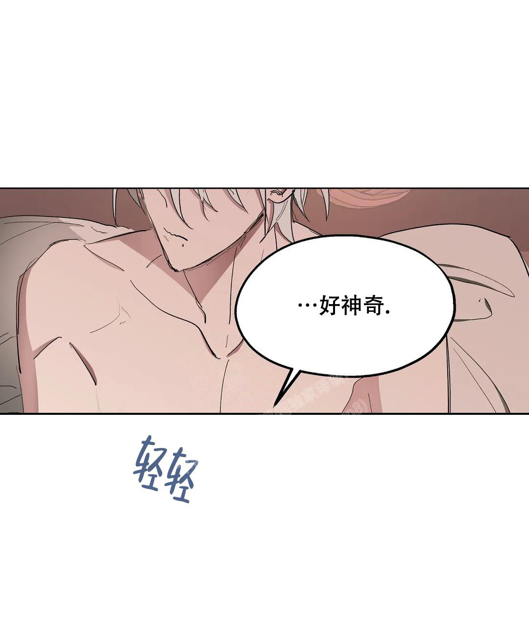 《傲慢的奥托一世》漫画最新章节第57话免费下拉式在线观看章节第【21】张图片