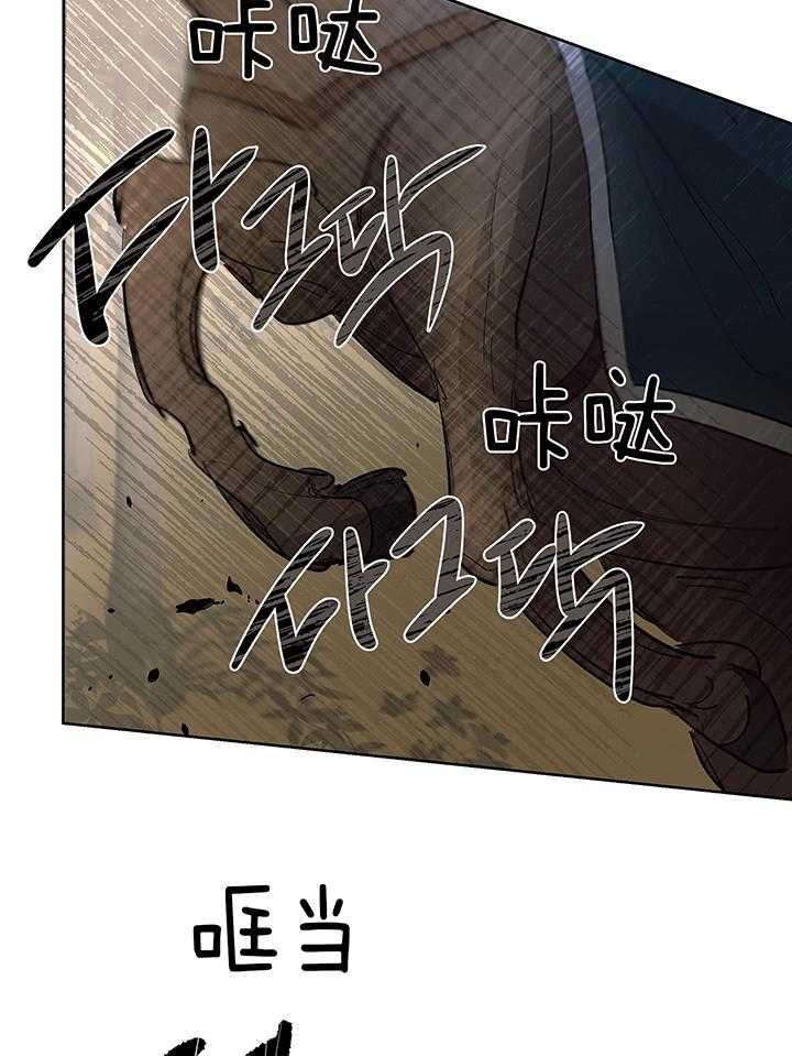 《傲慢的奥托一世》漫画最新章节第85话免费下拉式在线观看章节第【23】张图片