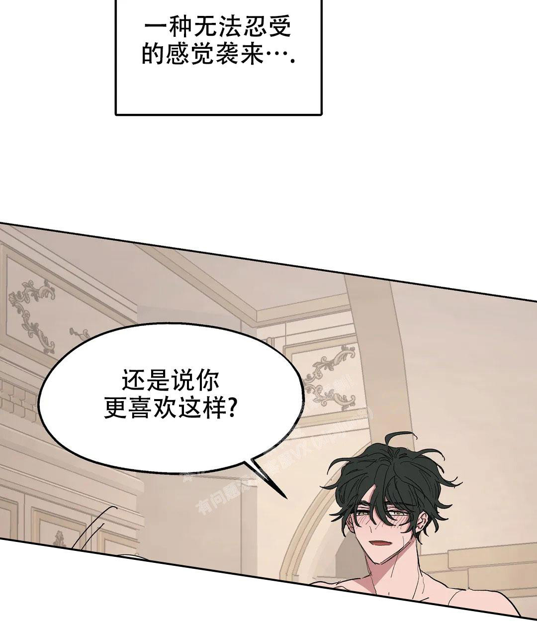 《傲慢的奥托一世》漫画最新章节第56话免费下拉式在线观看章节第【40】张图片