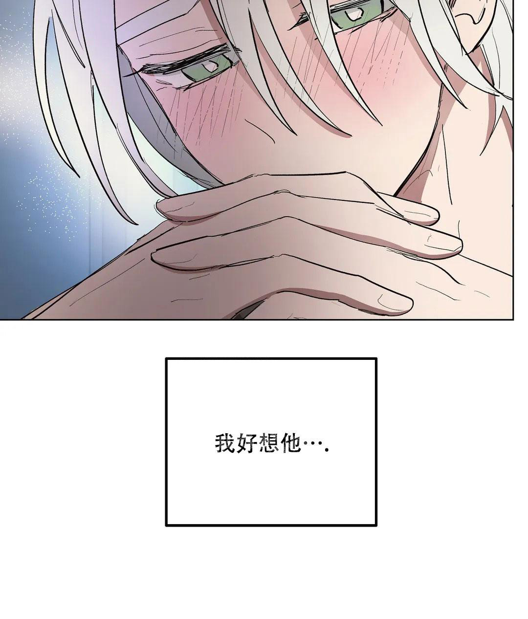 《傲慢的奥托一世》漫画最新章节第64话免费下拉式在线观看章节第【21】张图片