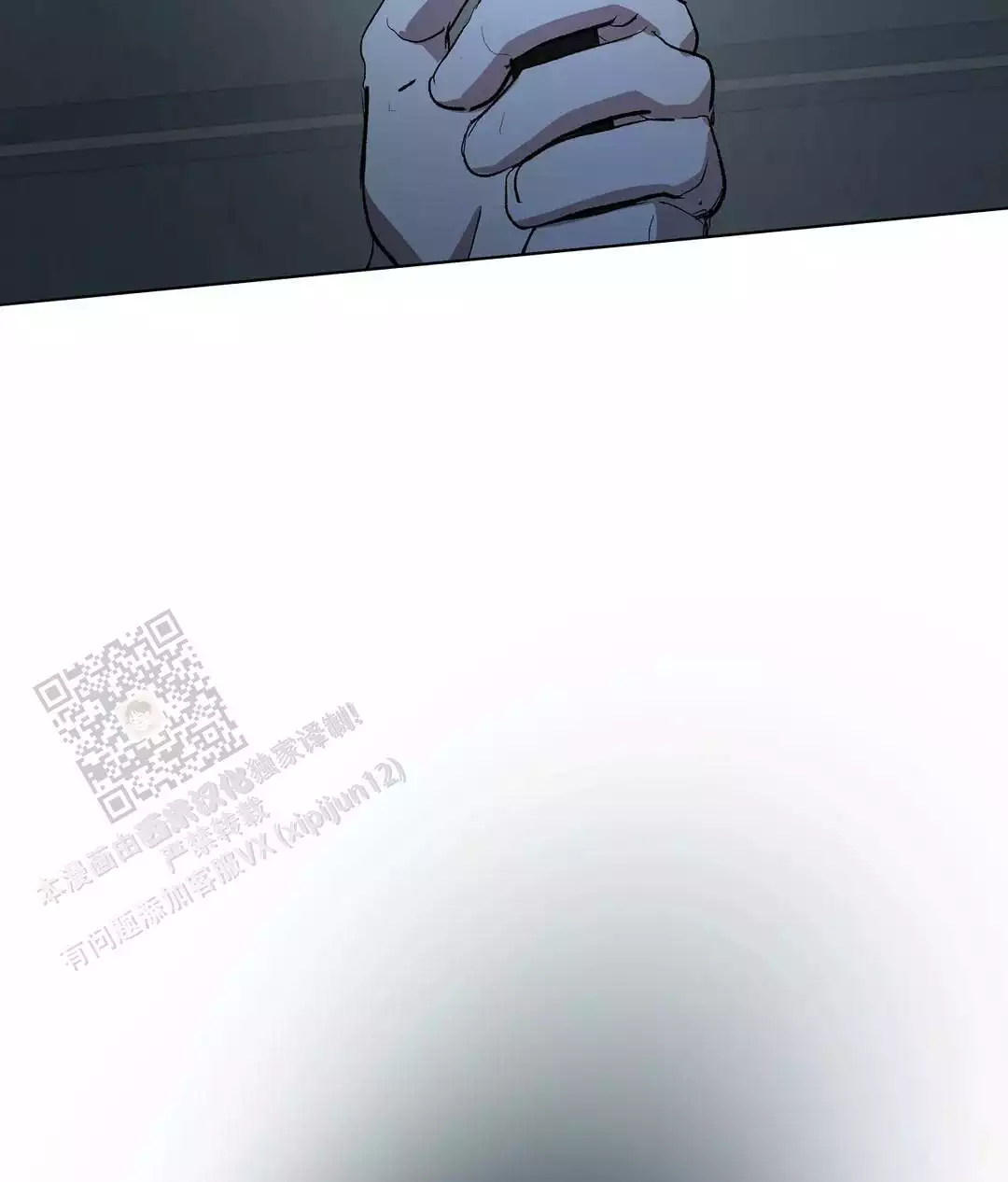 《傲慢的奥托一世》漫画最新章节第92话免费下拉式在线观看章节第【54】张图片