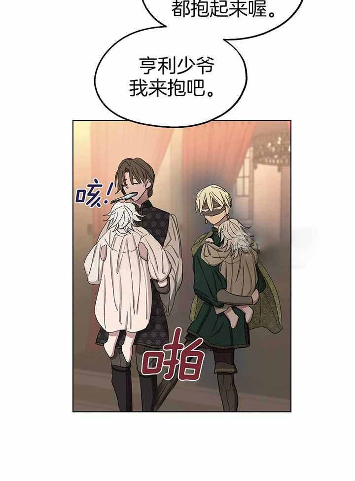 《傲慢的奥托一世》漫画最新章节第71话免费下拉式在线观看章节第【35】张图片