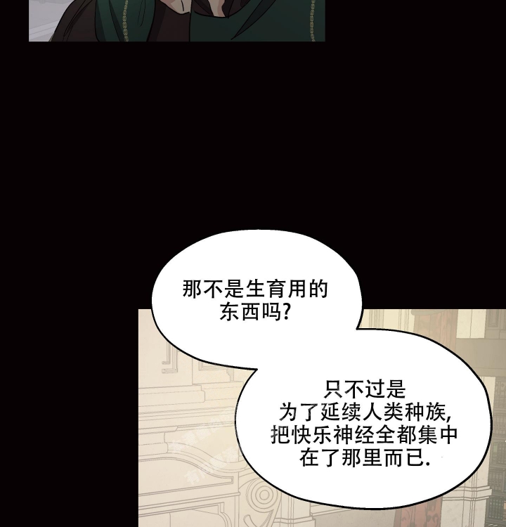 《傲慢的奥托一世》漫画最新章节第19话免费下拉式在线观看章节第【18】张图片