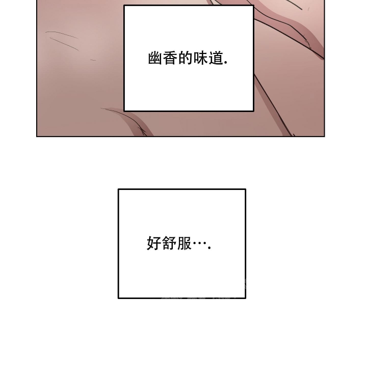 《傲慢的奥托一世》漫画最新章节第20话免费下拉式在线观看章节第【36】张图片