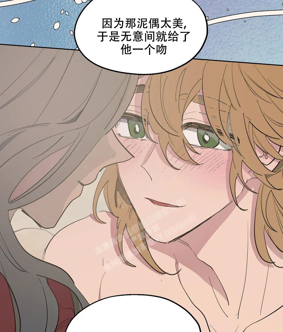 《傲慢的奥托一世》漫画最新章节第63话免费下拉式在线观看章节第【48】张图片