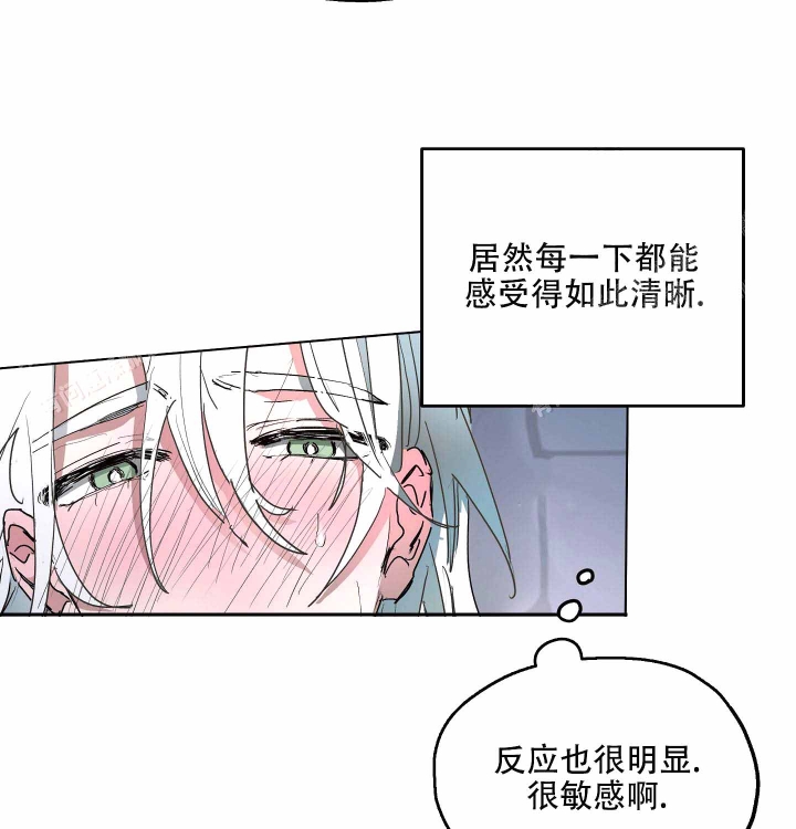 《傲慢的奥托一世》漫画最新章节第5话免费下拉式在线观看章节第【21】张图片