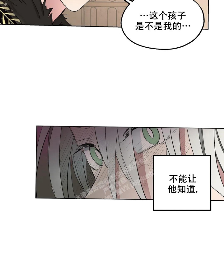 《傲慢的奥托一世》漫画最新章节第53话免费下拉式在线观看章节第【9】张图片