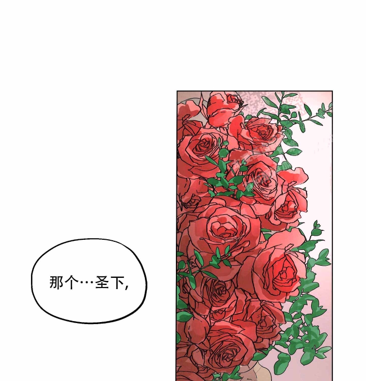 《傲慢的奥托一世》漫画最新章节第6话免费下拉式在线观看章节第【25】张图片