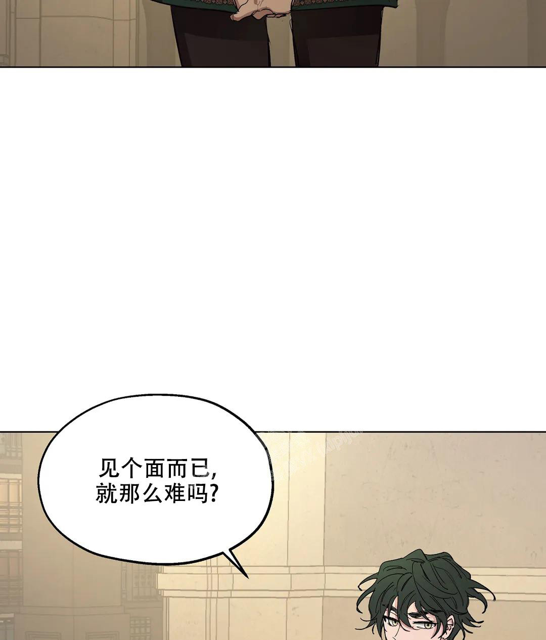 《傲慢的奥托一世》漫画最新章节第67话免费下拉式在线观看章节第【7】张图片