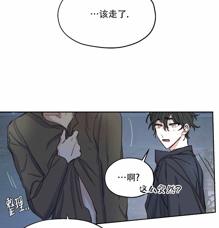 《傲慢的奥托一世》漫画最新章节第5话免费下拉式在线观看章节第【30】张图片