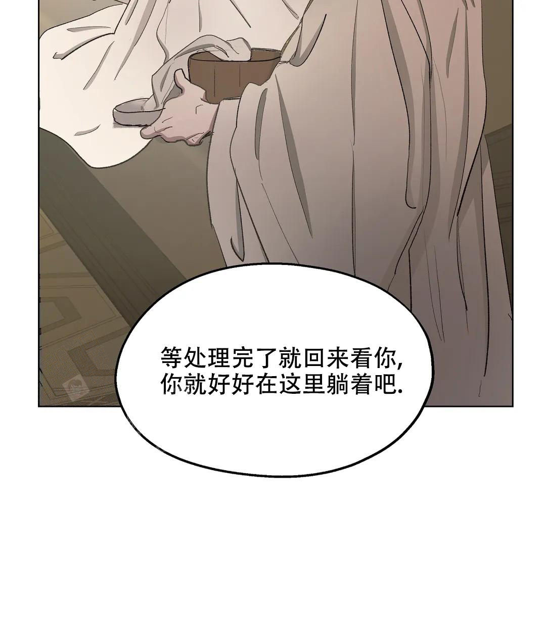 《傲慢的奥托一世》漫画最新章节第82话免费下拉式在线观看章节第【49】张图片