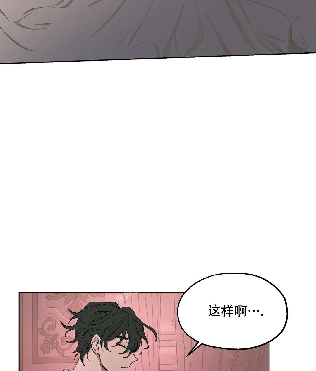 《傲慢的奥托一世》漫画最新章节第58话免费下拉式在线观看章节第【8】张图片