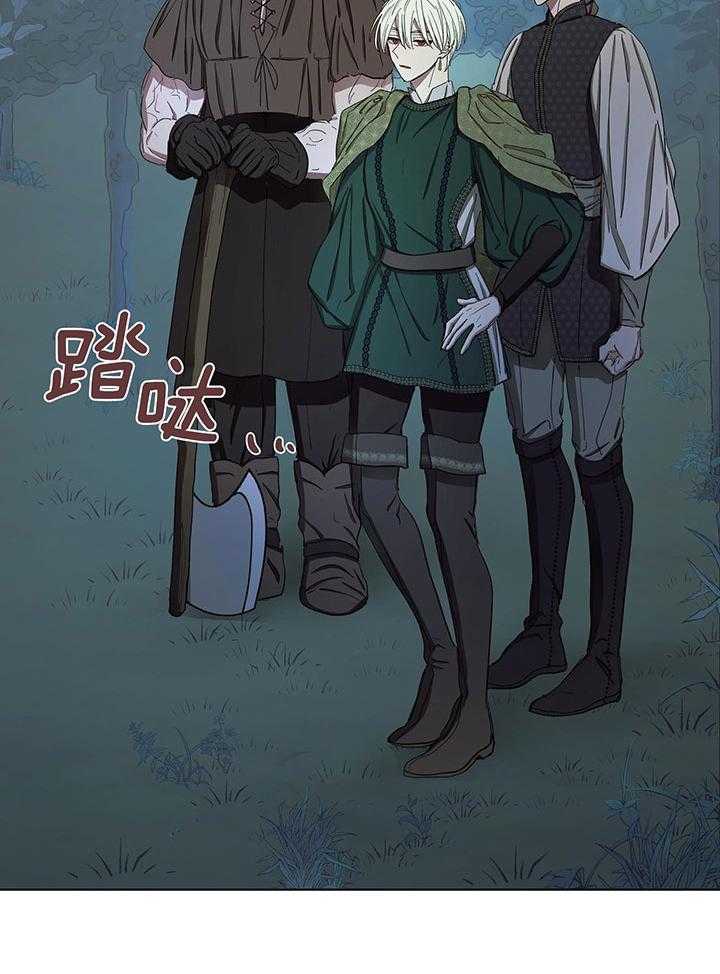 《傲慢的奥托一世》漫画最新章节第71话免费下拉式在线观看章节第【12】张图片